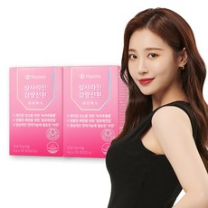 살사라진감량전환