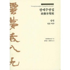 슈트드로잉윤예주