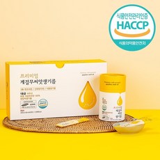 HACCP인증 국내산 여주게걸무 씨앗 기름