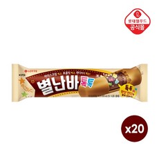 별난바 70ml x 20개