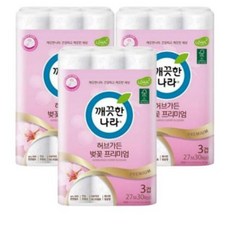 깨끗한나라벚꽃