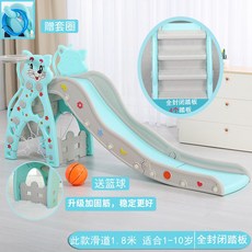 큰집미끄럼틀