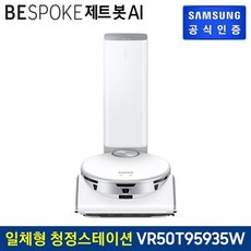 vr50t95935p