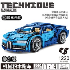 슈퍼카부가티시론