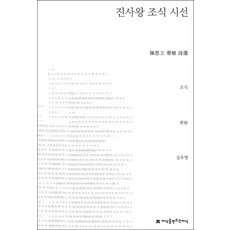 메이필드조식