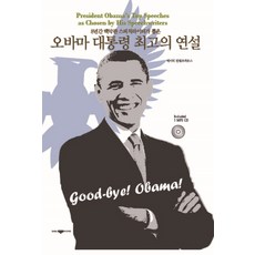 백악관