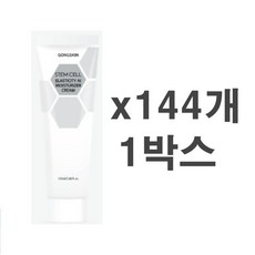 공스킨 줄기세포 탄력 AI 수분크림 대량판매 사은품/행사장/답례품