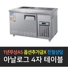 찬밧드냉장고