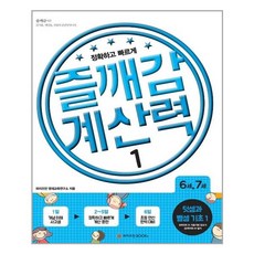 상상체험키즈월드부산