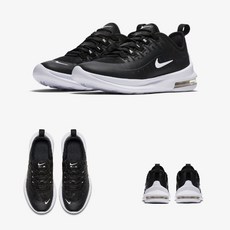 나이키에어맥스엑시스키즈