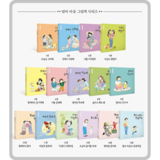 마음으로 기도하는 엄마 마음 그림책(1-15번 세트)을파소