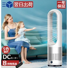 60cm선풍기날개