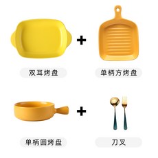 트레이드식스 그릴 노르딕 독창적 구이판 예쁜그릇 야채접시 양요리 스테이크 생각 손잡이가 달려 있다, 엘로우 구이판 굽다 볼 믹스