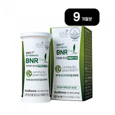 다이어트 유산균 비에날씬 프로 9박스 (9개월분), 9개
