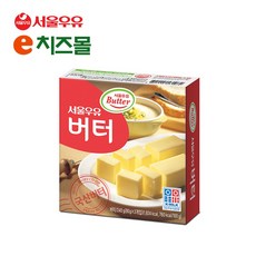 서울우유가염버터