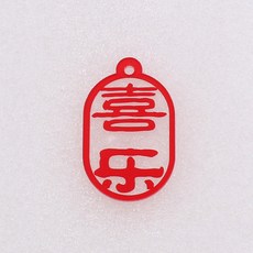 귀걸이자제