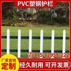 야외파티션 파티션 pvc 펜스형 잔디 울타리 야외정원 그린벨트 가든 화단 플라스틱, 오류 발생시 문의 ( 엔씨피글로벌 5 )