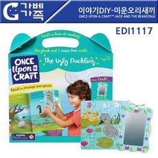DN다나1_러닝리소스 이야기DIY 미운오리새끼 EDI1117 +BR834B505Ml ▥영어동화책, 옶션없음[$%#]
