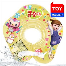 베이비세이프링