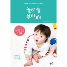 교사를위한소설