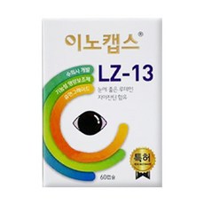 이노캡스 LZ-13 60캡슐 눈 영양제, 단품, 단품, 1개 - [매장정품]본아페티강아지눈건강백내장영양제아이즈캡스60캡슐,1개