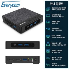 Everycom 미니 컴퓨터 휴대용 사무용 상업용 게임용 Mini PC, 검정, 6GB+64GB