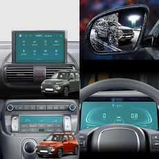 캐스퍼내비게이션