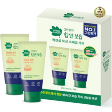 그린핑거 유아용 힘센보습 에센셜 로션, 300ml, 2개