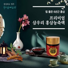 풍기인삼 6년근 홍삼농축액100% 600g 풍기금계농장 직배송, 단품, 1개