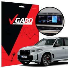 BMW X5 Lci 내비게이션 계기판 커브드 디스플레이 액정보호필름 강화유리, X5(G05 Lci)(23~현재)