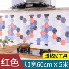 주방 키친 붙이다 방유 종이 방수 접착 무대 방화 내열 궤 부뚜막 사용 찬장, 데칼레드펄 육각벽돌 -- 5메터  스