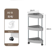 거실코너선반 TOP01