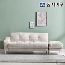 동서가구 솔트 밀란 아쿠아텍스 3인용 소파 스툴 세트 mct097, 아이보리