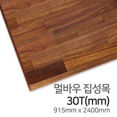 멀바우30t