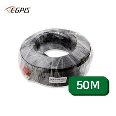 cctv동축케이블전원50m