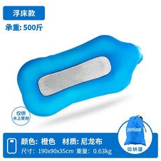 사과 이케아 벌룬 빈백 풍선 소파 야외 공기 소파 가방 가정용 휴대용, 플로팅 베드 타입-블루