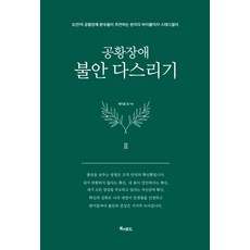 바다색스토리지북앤필름