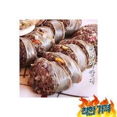 아바이순대 1kg 속초 아바이마을 명물 속초명가젓갈