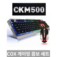 ckm500