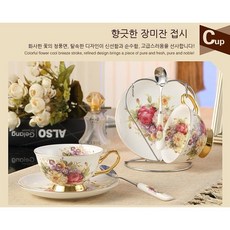 디즈니앨리스티팟세트