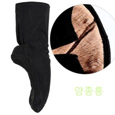 발레웜업부츠