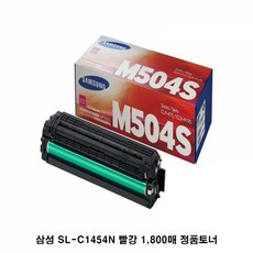 삼성총판대리점slc1404w