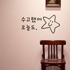 키키카카 아이방 포인트 스티커 벽지 SZ-7014 흰색유광-L