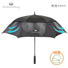 [송월우산]튼튼한 대형 고급 골프우산 가벼운 큰우산 자외선차단 자동 장우산 80사이즈 검정 주황(사은품마스크줄), 주황
