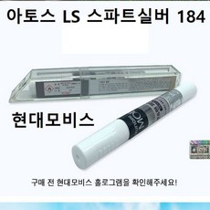 은기스제거