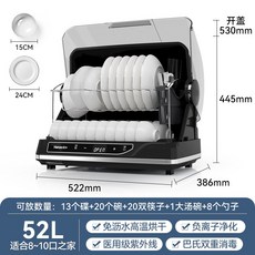 한경희식기건조기