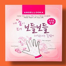 [공식판매] 보들보들 히팅 손팩 발팩 풋팩 풋마스크팩 핸드 마스크팩 고보습 핸드팩, 20개