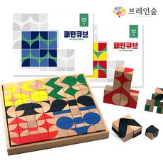 브레인숲하노이탑