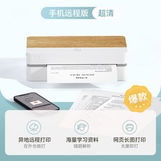 은행프린터