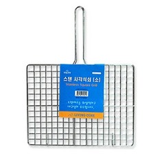 알티피아 (set)스텐사각석쇠(소)20x25.5x14cm 5개 (W1FF3CC)